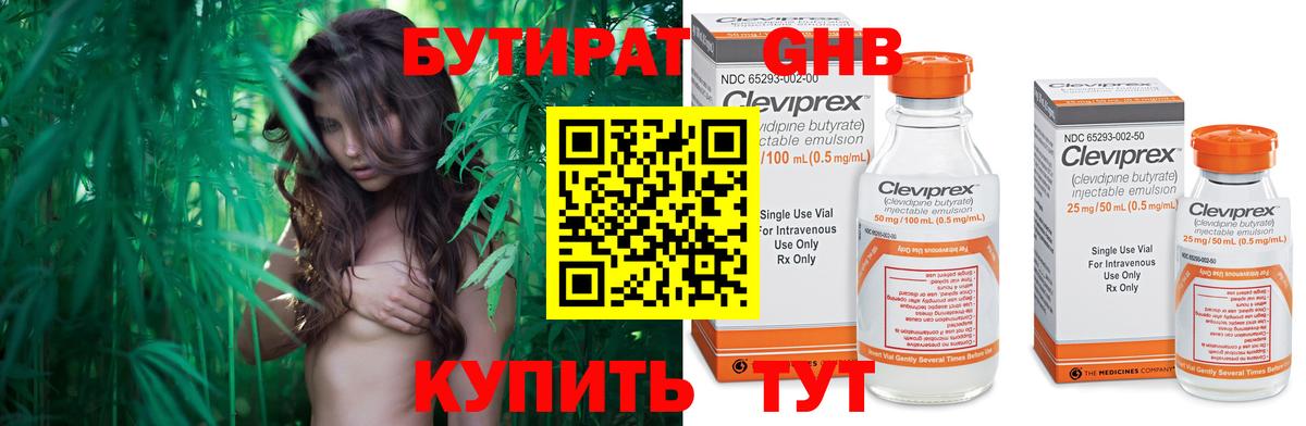Марихуана Канаш