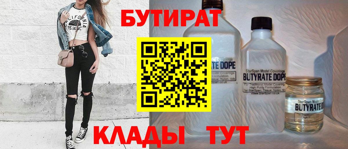 Канаш  Кетамин  МЕФ кристаллы  Кокаин  Экстази  Вход с VPN  Меф  ГАШ  Конопля 