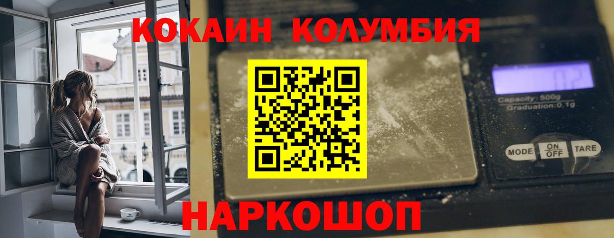 КОКАИН 98% Канаш