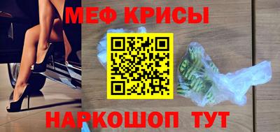 эйфоретик Ипатово