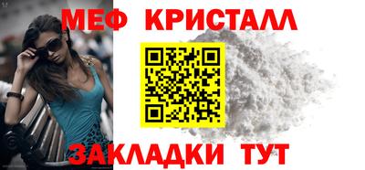 эйфоретик Ипатово