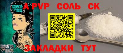 а пвп мука Изобильный