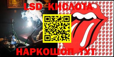 эйфоретик Ипатово