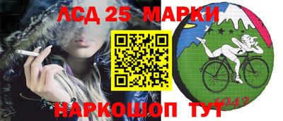 эйфоретик Ипатово
