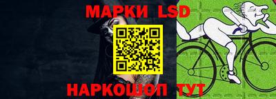 эйфоретик Ипатово