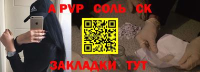 а пвп мука Изобильный