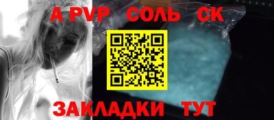 а пвп мука Изобильный