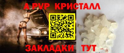 метамфетамин Камышлов