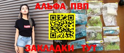 эйфоретик Ипатово