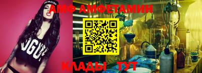 эйфоретик Ипатово