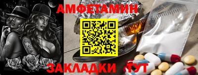 эйфоретик Ипатово