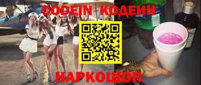 эйфоретик Ипатово