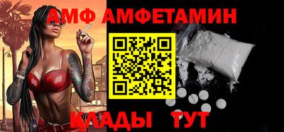 эйфоретик Ипатово