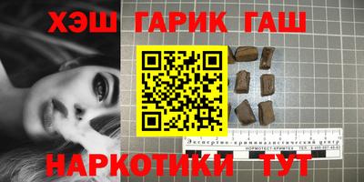 эйфоретик Ипатово