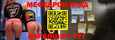 эйфоретик Ипатово