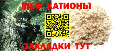 эйфоретик Ипатово