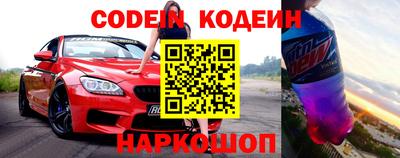 эйфоретик Ипатово
