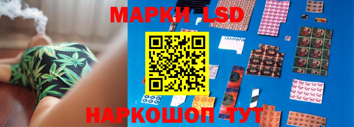 LSD-25 экстази кислота  Вход с VPN  Канаш  LSD-25 экстази кислота 