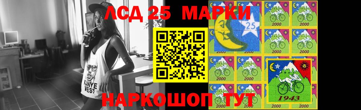 LSD-25 экстази кислота Канаш