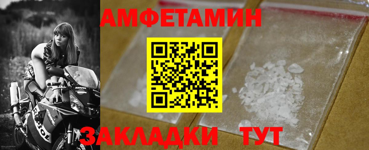 Канаш  МЕТАМФЕТАМИН  Вход с VPN  Метамфетамин пудра 